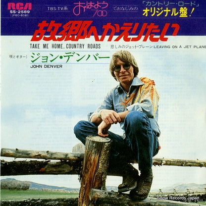 SS-2589 front cover