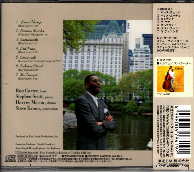 TOCJ-68049 back cover