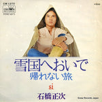 CW-1270 front cover