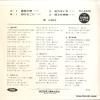 TP-4225 back cover