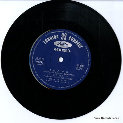 TP-4225 disc