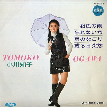 TP-4225 front cover