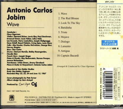 POCM-5052 back cover