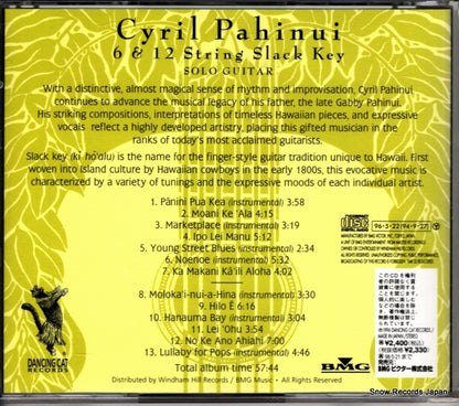 BVCW-674 back cover
