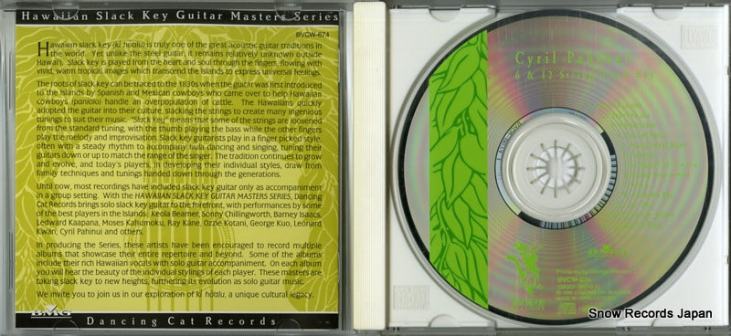 BVCW-674 disc