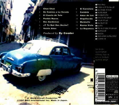 WPCR-5594 back cover