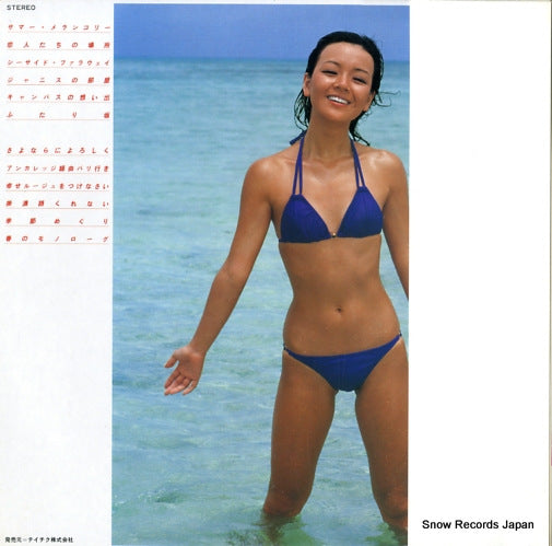 GU-29 back cover
