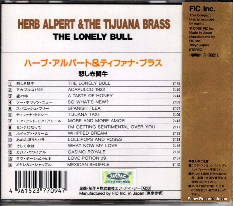 EX-3094 back cover