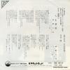 VS-1214 back cover