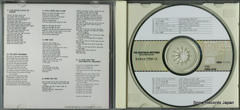 GRN-21N disc