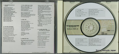 GRN-21N disc