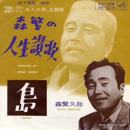 VS-1214 front cover
