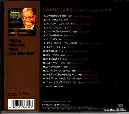JB-607 / CD157.986 back cover