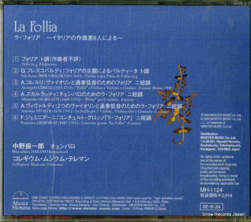 MH-1124 back cover