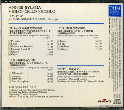 BVCD-1642 back cover