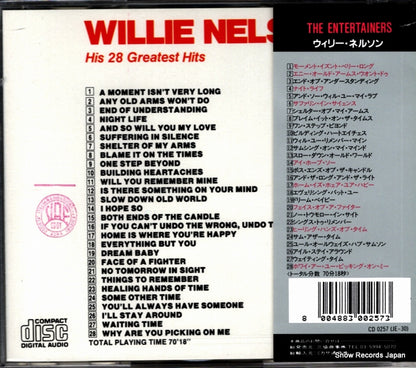 CD0257 / JE-30 back cover