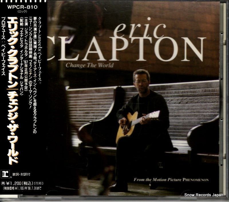 WPCR-810 front cover