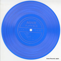 SS1070H disc
