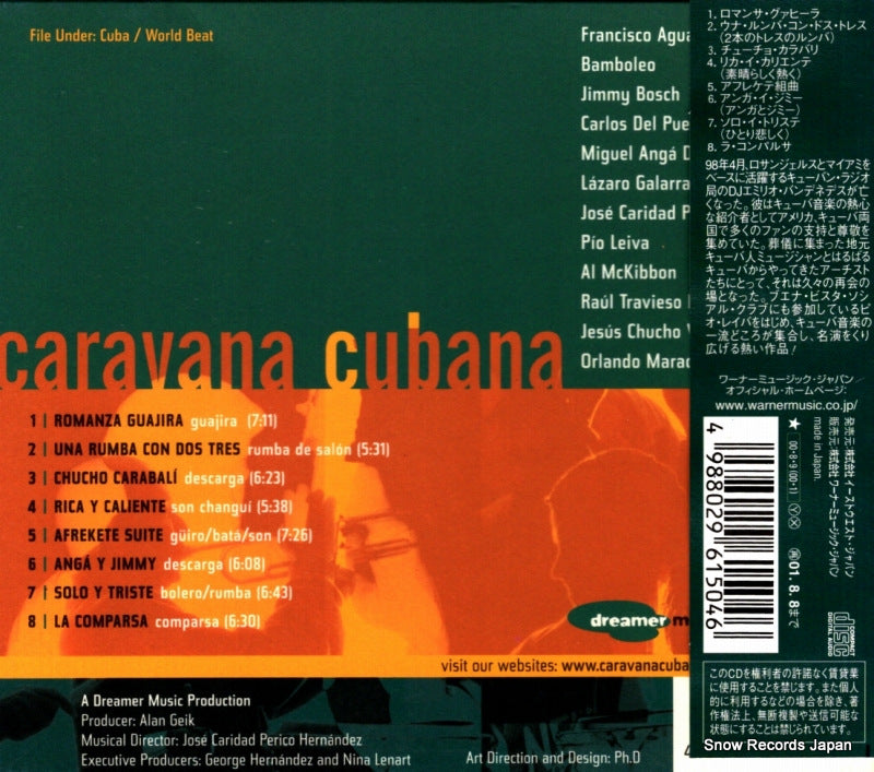 AMCY-6150 back cover