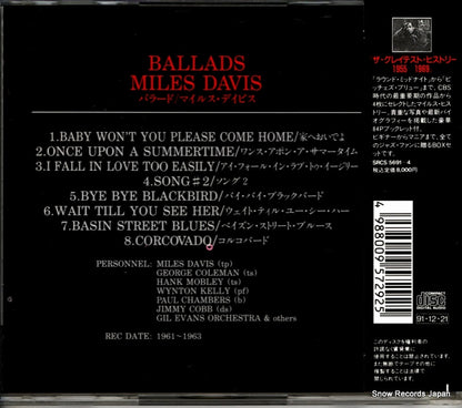 SRCS5729 back cover