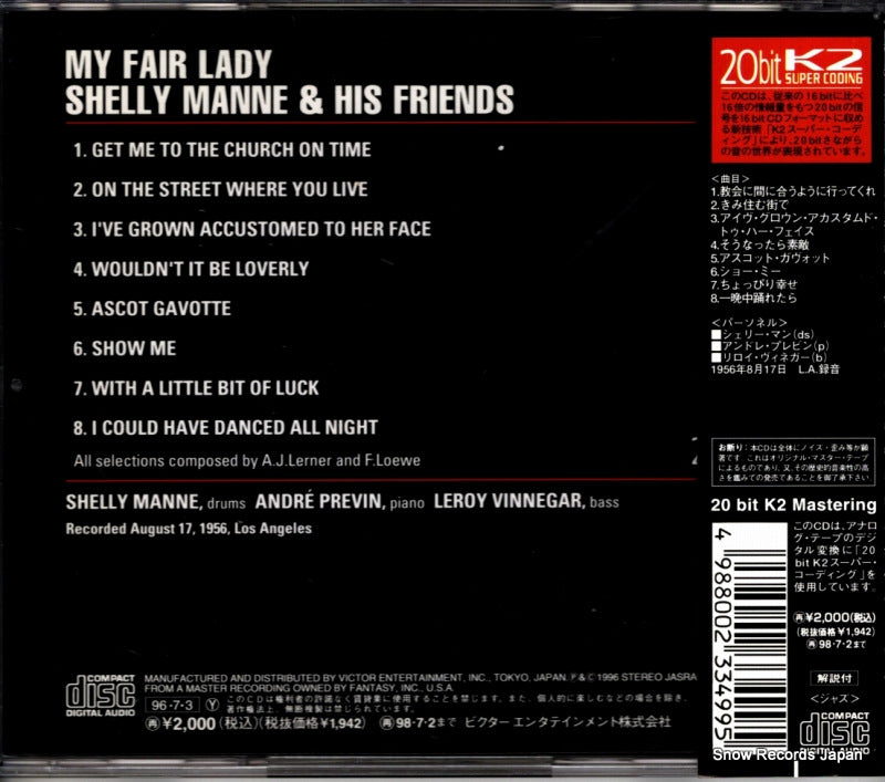 VICJ-2076 back cover
