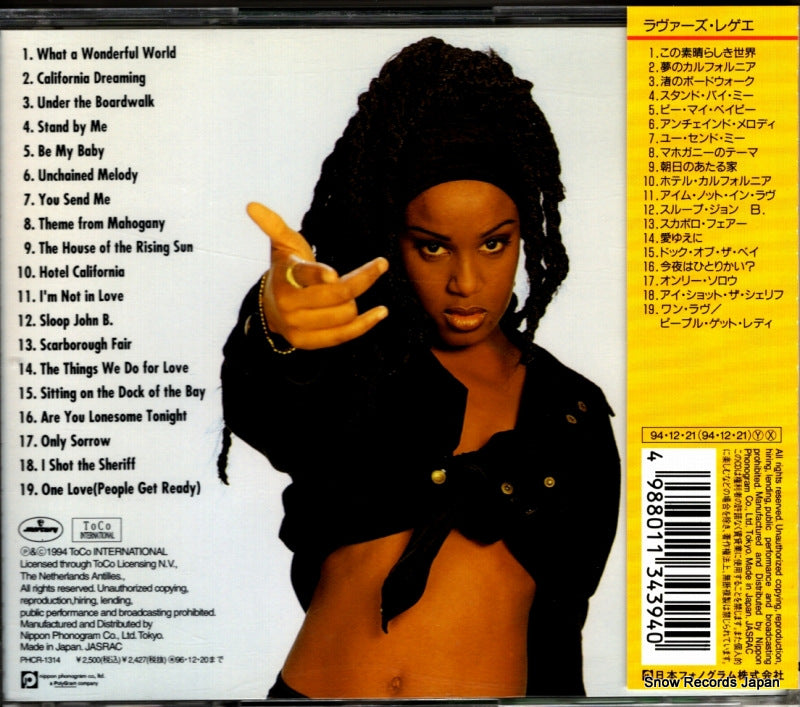 PHCR-1314 back cover