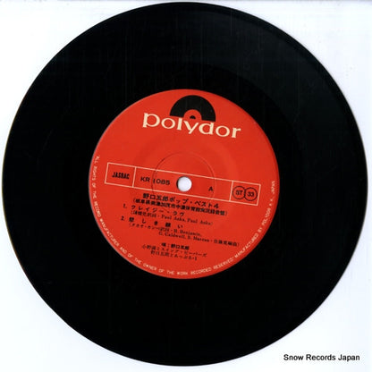 KR1085 disc
