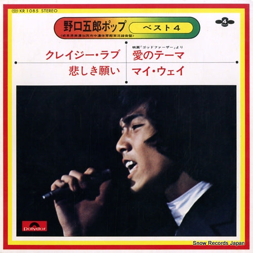 KR1085 front cover