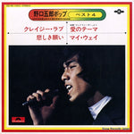 KR1085 front cover
