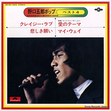 KR1085 front cover