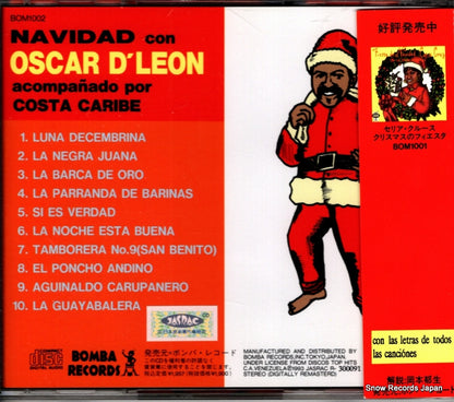 BOM1002 back cover