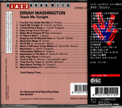 JHR73565 / MJ32 back cover