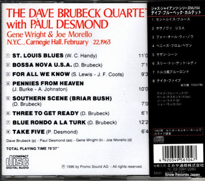 CD53031 / MJ104 back cover