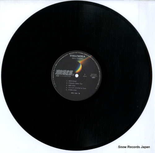 CX-7228 disc