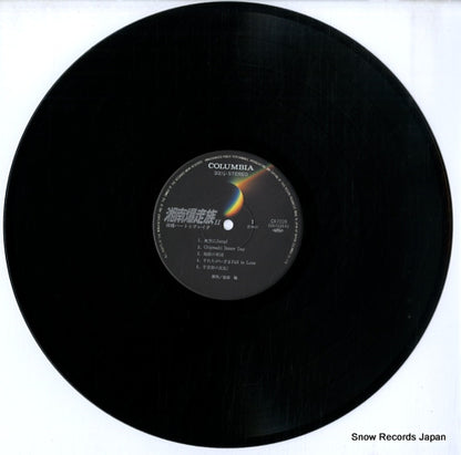 CX-7228 disc