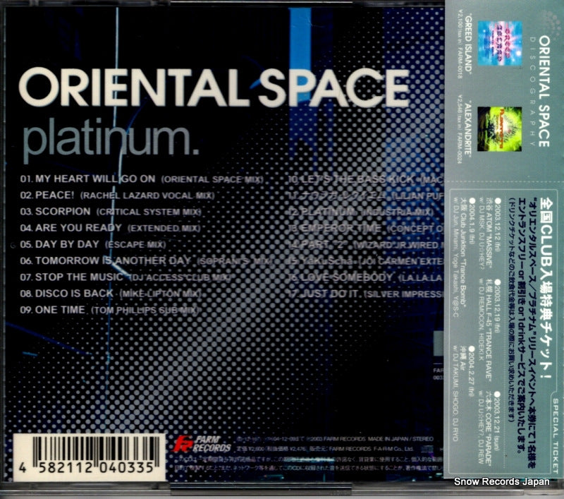 FARM-0033 back cover