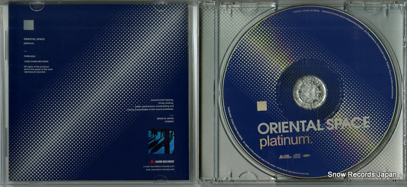 FARM-0033 disc