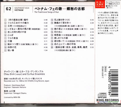 KICW1062 back cover