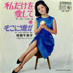 BS-352 front cover