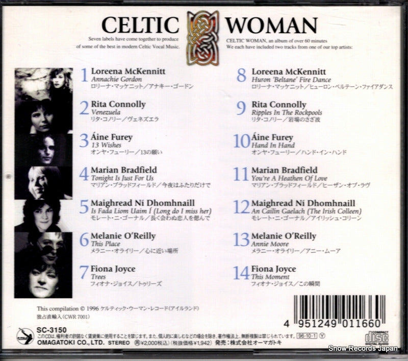 SC-3150 / CWR7001CD back cover