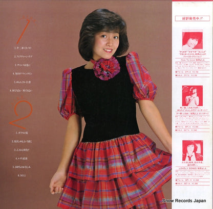 28PL-17 back cover