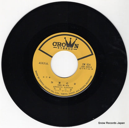 CW-924 disc