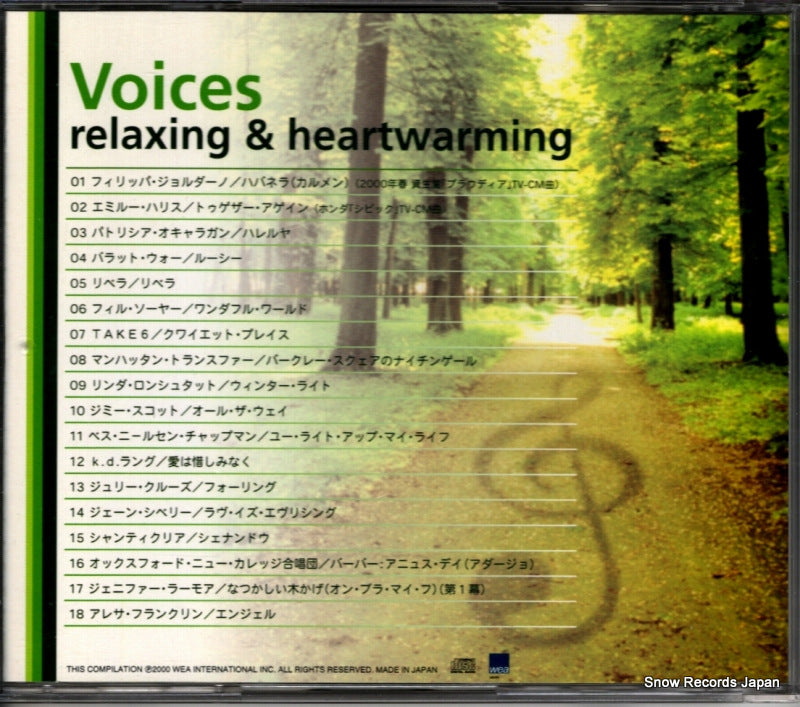 WPCR-10822 back cover