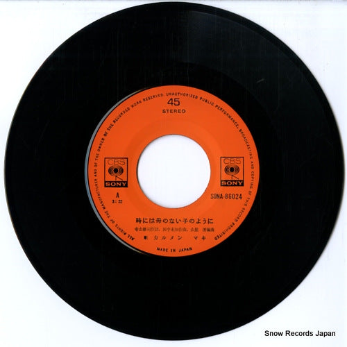 SONA86024 disc