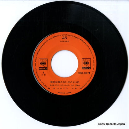 SONA86024 disc