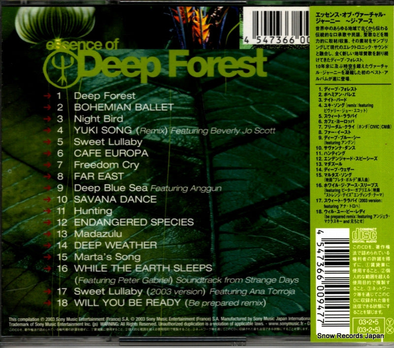 EICP189 back cover