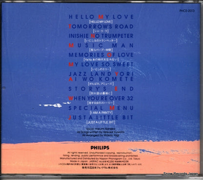 PHCE-2013 back cover