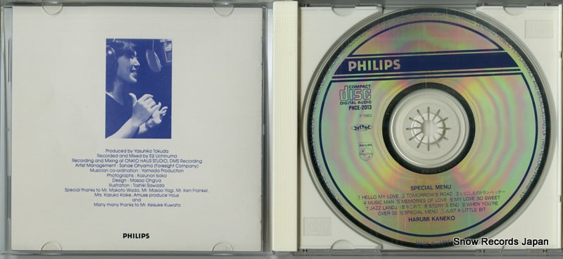 PHCE-2013 disc