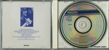 PHCE-2013 disc