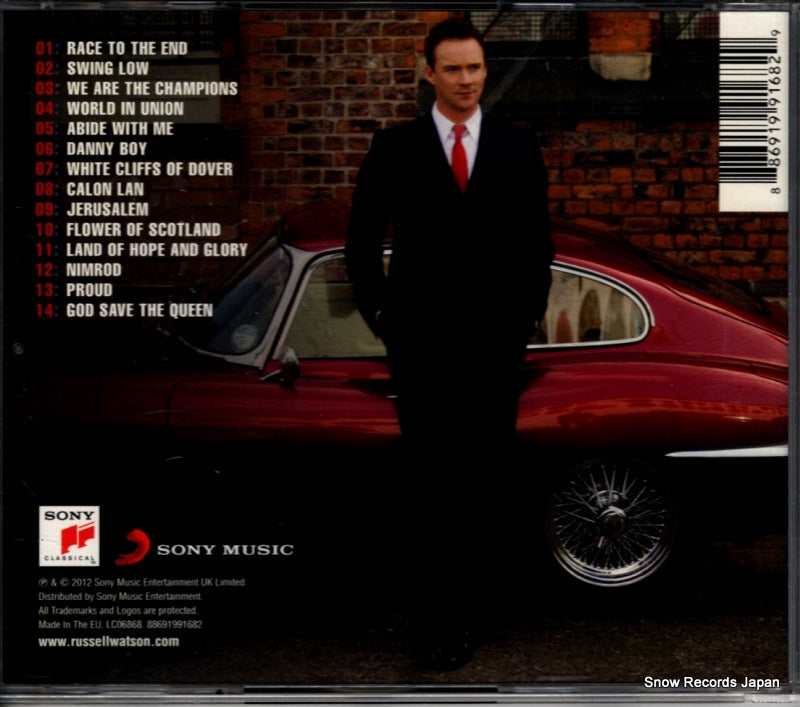 88691991682 back cover
